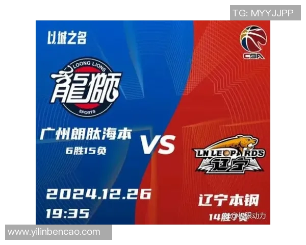 2018年12月15日CBA广东队精彩对决回顾与赛后分析