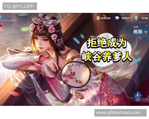 王者荣耀新手必看团队协作技巧与实战策略全面解析